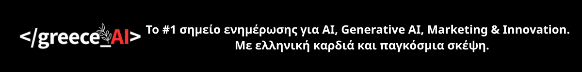 greece aibanner