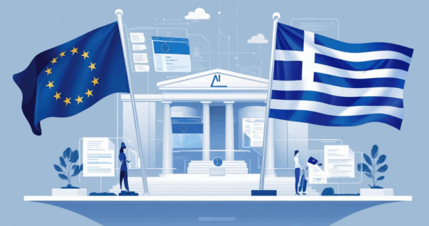 γενετική τεχνητή νοημοσύνη στον δημόσιο τομέα